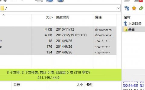 linux下vsftp搭建ftp方法并且限制只能访问自己目录_西数超哥博客