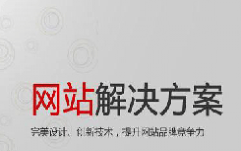 做企业网站建设时必须要了解的问题_西数超哥博客