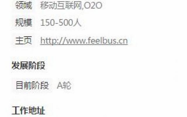 易达飞牛研发中心招聘运维工程师_西数超哥博客