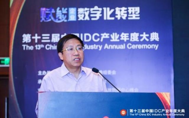 IDCC2018|ODCC金融专家组专家杨志国：应急管理在银行业数据中心的策略与实践_西数超哥博客