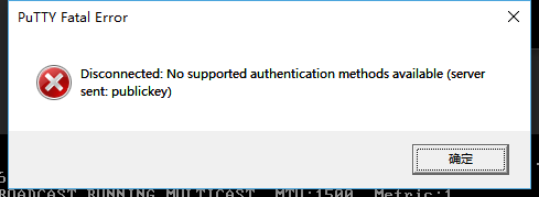 Putty登录CentOS时出现错误：Disconnected:No supported authentication methods available