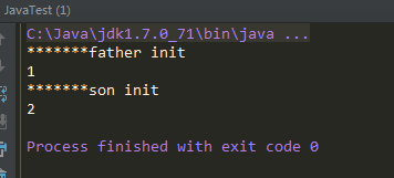 Java虚拟机详解—-JVM常见问题总结