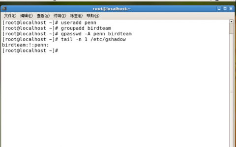 Linux群组管理员_西数超哥博客