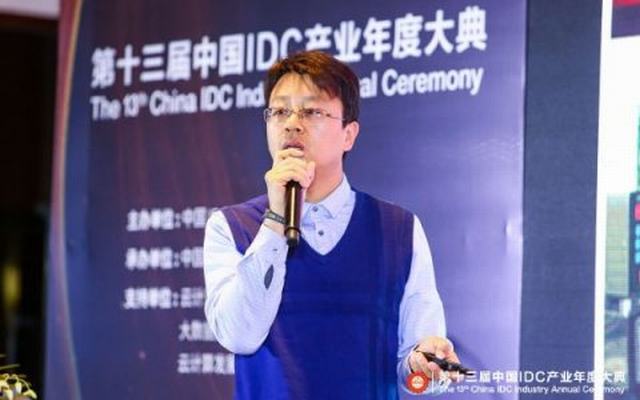 IDCC2018|北京福通四维科技有限公司副总经理胡海山：顺鑫集团智慧农业领域深耕的数据化转型之路_西数超哥博客