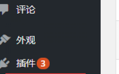 wordpress如何修改管理员密码_西数超哥博客