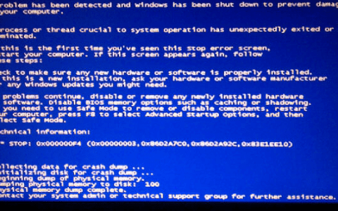 如何解决电脑0x000000F4蓝屏代码_西数超哥博客