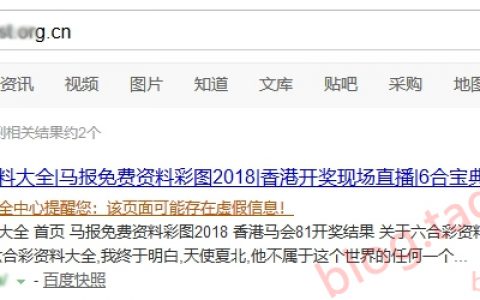 模拟蜘蛛访问站点查看网站是否有被挂马方法_西数超哥博客