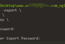 nginx格式证书转iis格式(pfx)_西数超哥博客